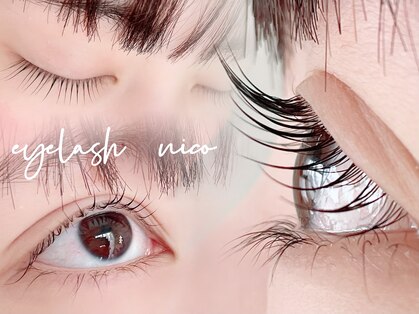 アイラッシュ ニコ(eyelash nico)の写真