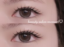 モナート(Monart)