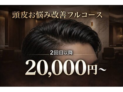 頭皮お悩み改善専門店 ウームの写真