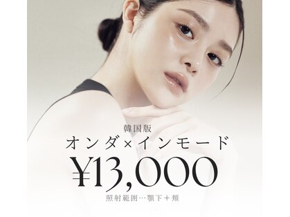 Bell clinical salon 広島店の写真