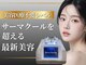 Rea clinical salon【レアクリニカルサロン】小顔/肌質改善 看護師クリニカルサロン の写真/《最新サーマクールで小顔×肌質改善》気になるシミ/シワは真皮からのサイン。内側から引締め艶感UP♪