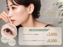 リリームーン(Li Lymoon)