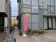 あきのぶ整体院 七尾店の写真/【熟練の技】ボキボキしないソフトな整体で２４本の背骨を一つずつ整え、寝れば回復する絶好調なカラダへ！