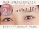 トランジットケイ(TRANSIT K)の写真