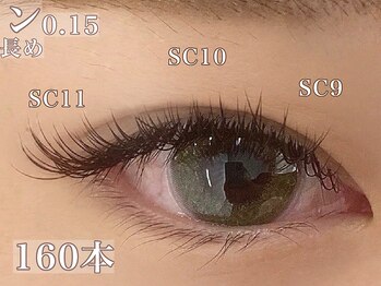 プラスアイ 千葉東口店/プレミアムセーブル/160本