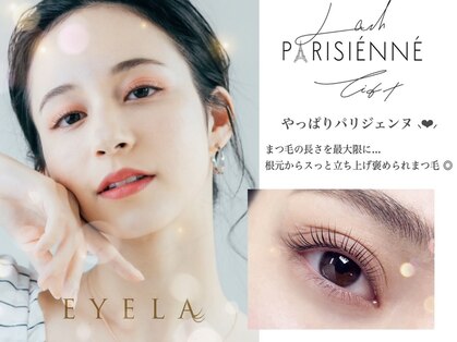 アイラ 平塚店(EYELA)の写真