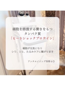 プレジャー 大手町本店(Pleasure)/最強痩身マシン！ハイパーナイフ