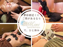 ミミ(Mimi)