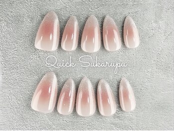 クイックスカルプ 新宿店(Quick Sukarupu)/定額デザイン