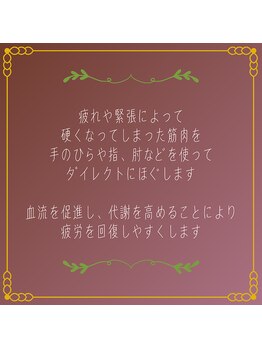 カルム(CALME)/ボディケア