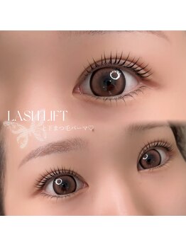 リンベル 岡崎店(LINBELLE)/上下まつ毛パーマ