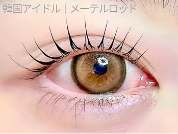 アイプロリッシュ 恵比寿(eyeprolish)/韓国アイドル風 メーテルロッド