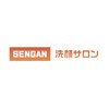 センガン(SENGAN)のお店ロゴ