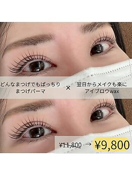 ルシア 大宮店(Lucea)/セットで時短で可愛いく♪