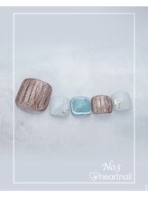 はあとねいる 水道橋神保町店/