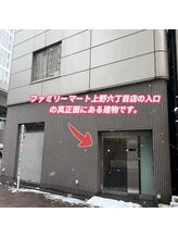 ポーズ 上野 御徒町(PAUSE)/店舗の入口