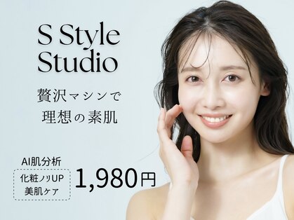 Sスタイルスタジオ 福岡天神の写真