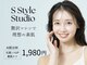 Sスタイルスタジオ 福岡天神の写真