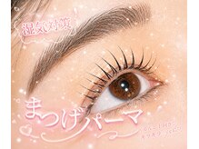リノ(un Lino)の雰囲気（ぱっちりまつげパーマ）