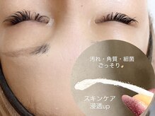 サロン アイティー(salon Eyetty)/高い化粧品使う前にWaxで土台◇