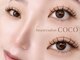 ココ 大府店(Beautysalon COCO)の写真