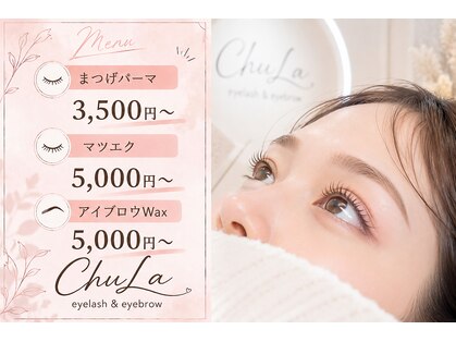チュラ 沖縄うるま店(ChuLa)の写真