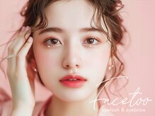 フェイストゥー(FACE TOO)
