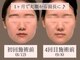 クアダ 天神(QUADA)の写真