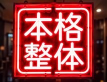 フル(FURU)