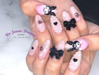 アン ジョーヌドラゴ/【自爪ネイル】クロミちゃん