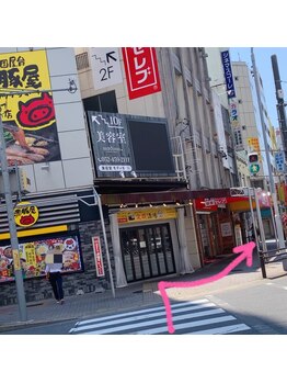 ヒトヤスミ(HITOYASUMI)/ここの交差点はまっすぐ通過☆