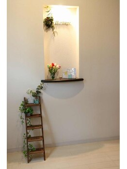 エリタージュ(Heritage)/