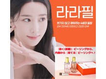 エイジェイビューティー 上野店(AJ Beauty)/ララピール+水玉LDM