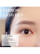 エル 薬院店(Eru)/眉毛ワックス×まつ毛パーマ