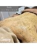 【背中美人への近道ケア♪】背中ハーブピーリング《OP2つ付》¥18700→¥15400