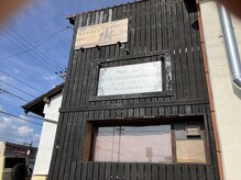 みっちーサロンの雰囲気（炭火やきとり樹の2階です。勝手口からお入りください。）