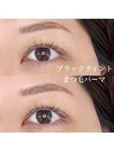 スイ(Sui)/ブラックティントまつ毛パーマ