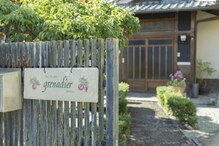 グルナディエ(grenadier)