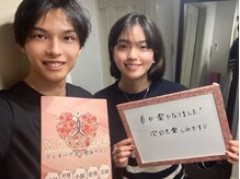 ヴィオーデ 表参道店/表参道で小顔矯正と骨盤矯正♪