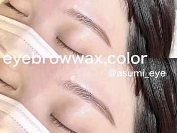 アイラッシュ アズリア(eyelash Azuria)/眉WAX＆カラー6900円