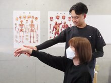 リブレ整体院