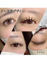 リリー(Lily)/フラットラッシュ付け放題