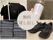 ティースタイル(T-STYLE)の雰囲気（ウェア上下、タオル、シューズ、水素水無料なので "手ぶら" でOK）