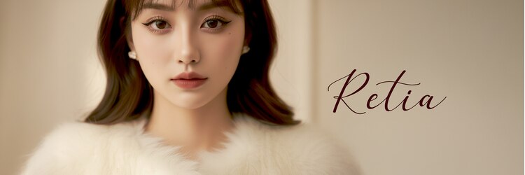レティア 新宿西口店(Retia)のサロンヘッダー