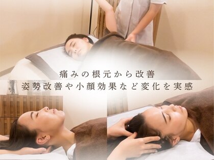 オムリス鍼灸接骨院の写真