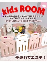 ビューティーグロウ(BEAUTY-GROW)/キッズスペースがございます♪