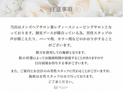 プレミアムバーバー 赤坂店(PREMIUM BARBER)の写真
