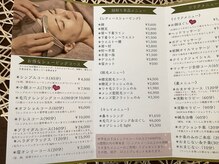 シェーブアンドリラックス ハラダ(SHAVE&RELAX Harada)の雰囲気（5月はオープン記念、選べるプレゼントキャンペーン実施中です！）
