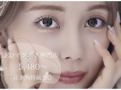 ロレインアイ西尾店【まつげパーマ/フラットラッシュ/マツエク/LED】の写真