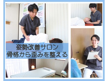 カルラ(KARURA)の写真
